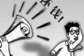 睢阳睢阳专业催债公司，专业催收